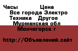 Часы Seiko 5 › Цена ­ 7 500 - Все города Электро-Техника » Другое   . Мурманская обл.,Мончегорск г.